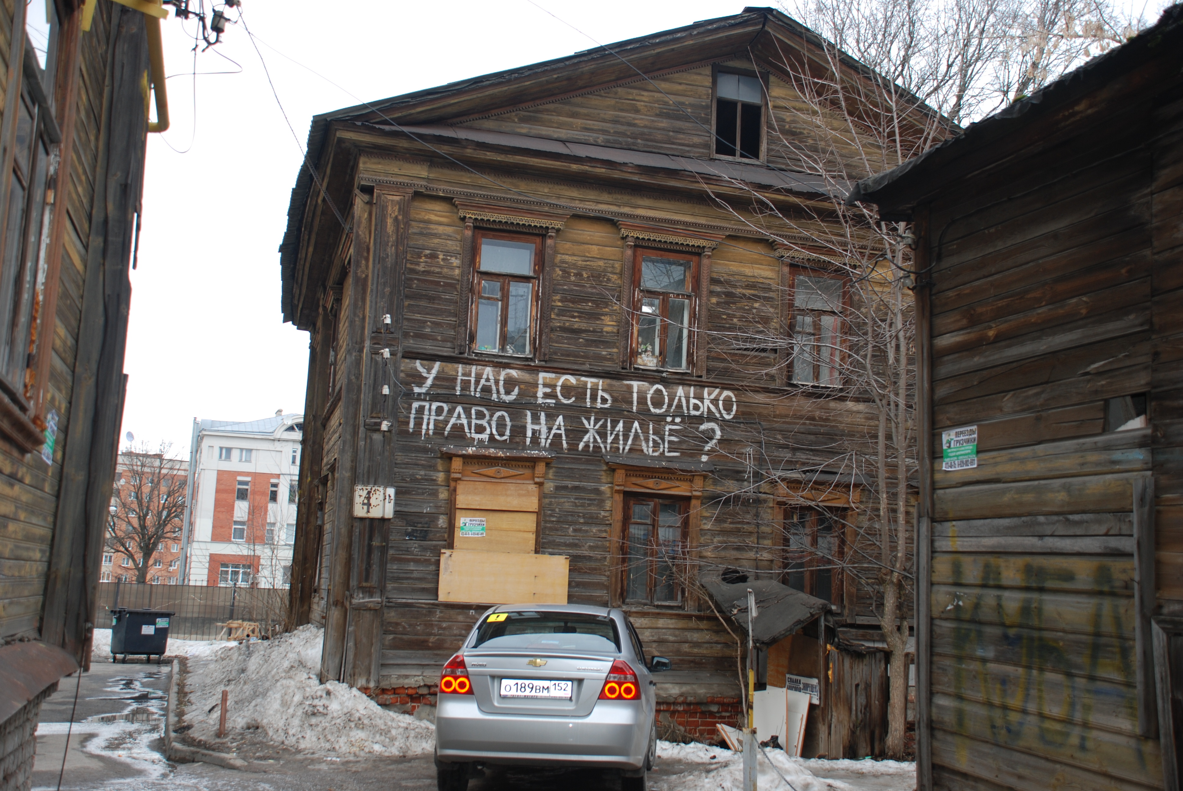 История под снос: как остановить уничтожение старинных зданий в Нижнем Новгороде   - фото 16