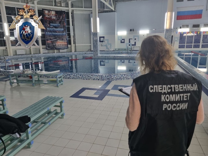 Бастрыкин заинтересовался гибелью ребенка в бассейне ФОКа в Кстове - фото 1