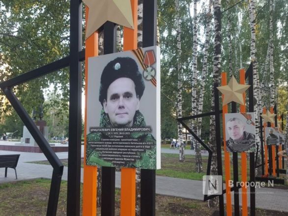 Аллея памяти погибших в СВО нижегородцев открылась в Приокском районе - фото 4