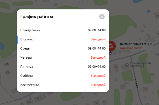 Работу почтовых отделений в Нижнем Новгороде сократили до одного часа - фото 10