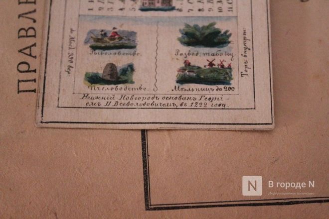 Карты из прошлого: более 160 уникальных экспонатов получил Нижегородский музей-заповедник - фото 14