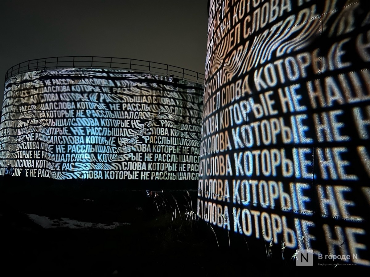 Нижний Новгород засиял: чем на этот раз удивляет INTERVALS &mdash; фоторепортаж со всех локаций - фото 166