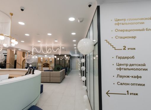 ООО «Центр Клинической Офтальмологии «Садко»