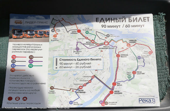 Спустя восемь лет жалоб до Новой стройки пустили автобус (ФОТО) - фото 2