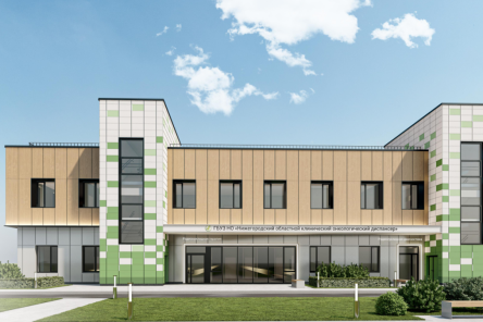 Как будет выглядеть Центр ядерной медицины в Нижнем Новгороде: эскизы