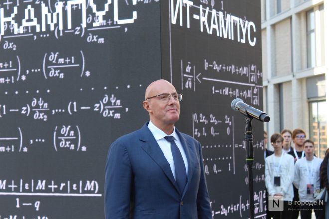 Фоторепортаж: как прошло открытие IT-кампуса &laquo;Неймарк&raquo; в Нижнем Новгороде - фото 58