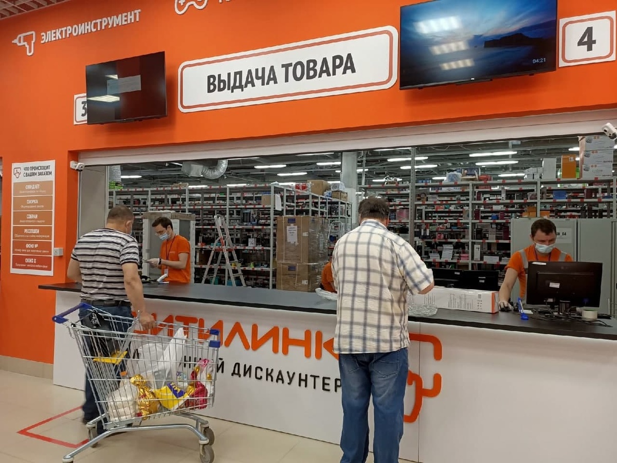 Магазины Бытовой Техники В Нижегородской Области
