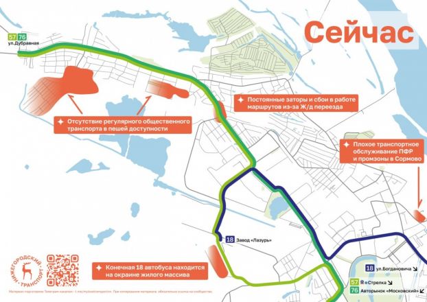 Маршруты пяти автобусов предложили изменить в Сормове после жалоб пассажиров - фото 1