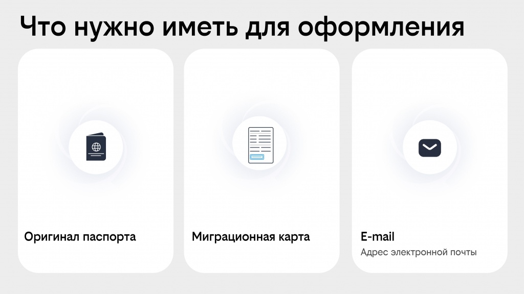 IMEI не совпадает с указанным в договоре: как иностранцу оставаться на связи - фото 2
