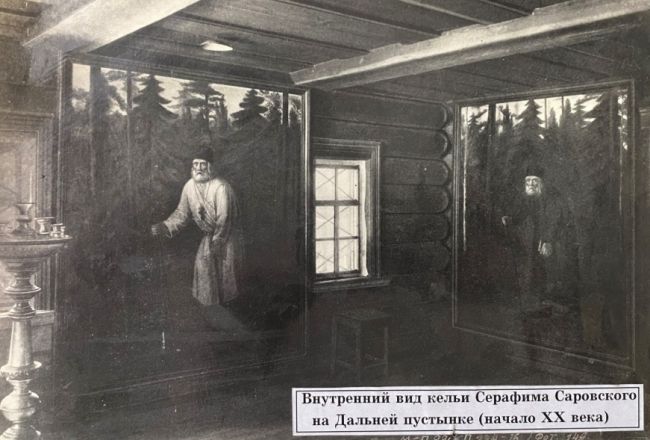 Саров: история и архивные фото секретного города в Нижегородской области - фото 20