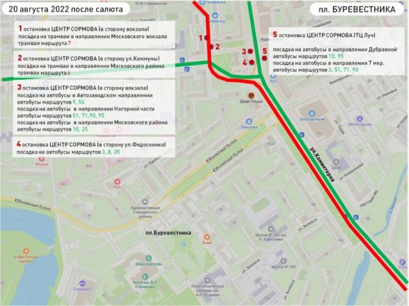 Опубликованы карты мест отправки автобусов после салюта в День города в Нижнем Новгороде - фото 5