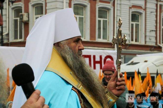 Фоторепортаж: как прошел День народного единства в Нижнем Новгороде - фото 26