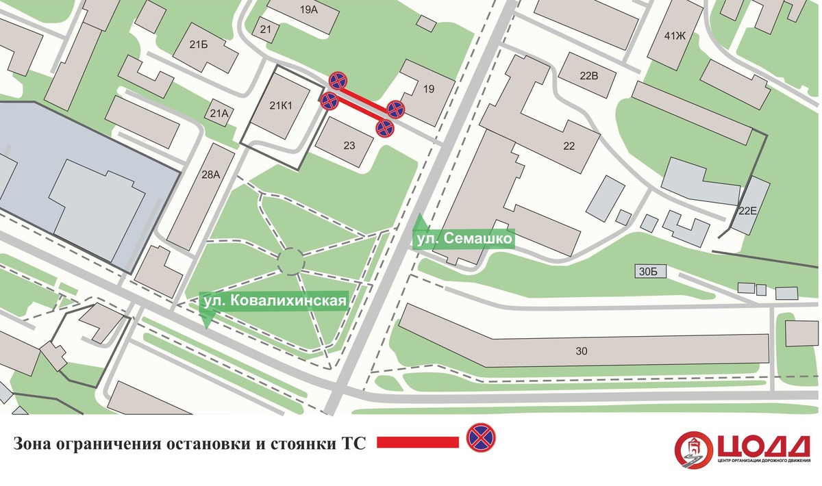 Парковку на улице Семашко в Нижегородском районе ограничат с 5 мая - фото 1