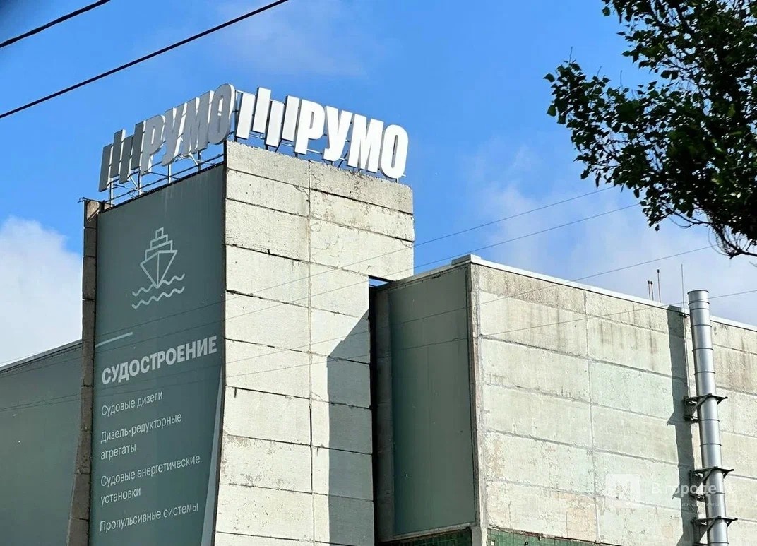 Спортклуб завода «РУМО» могут восстановить в Нижнем Новгороде - фото 1