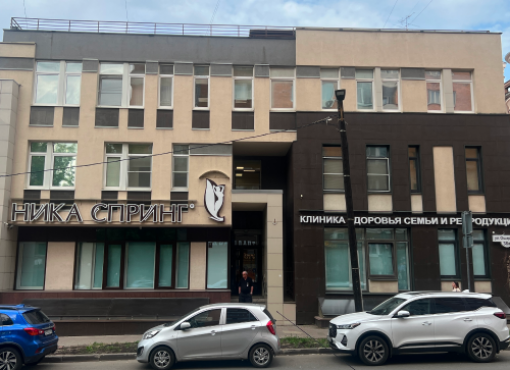 Клиника здоровья семьи и репродукции «Ника Спринг»