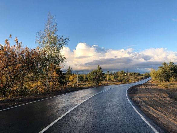 Игумновское шоссе полностью отремонтировали в Нижегородской области - фото 1