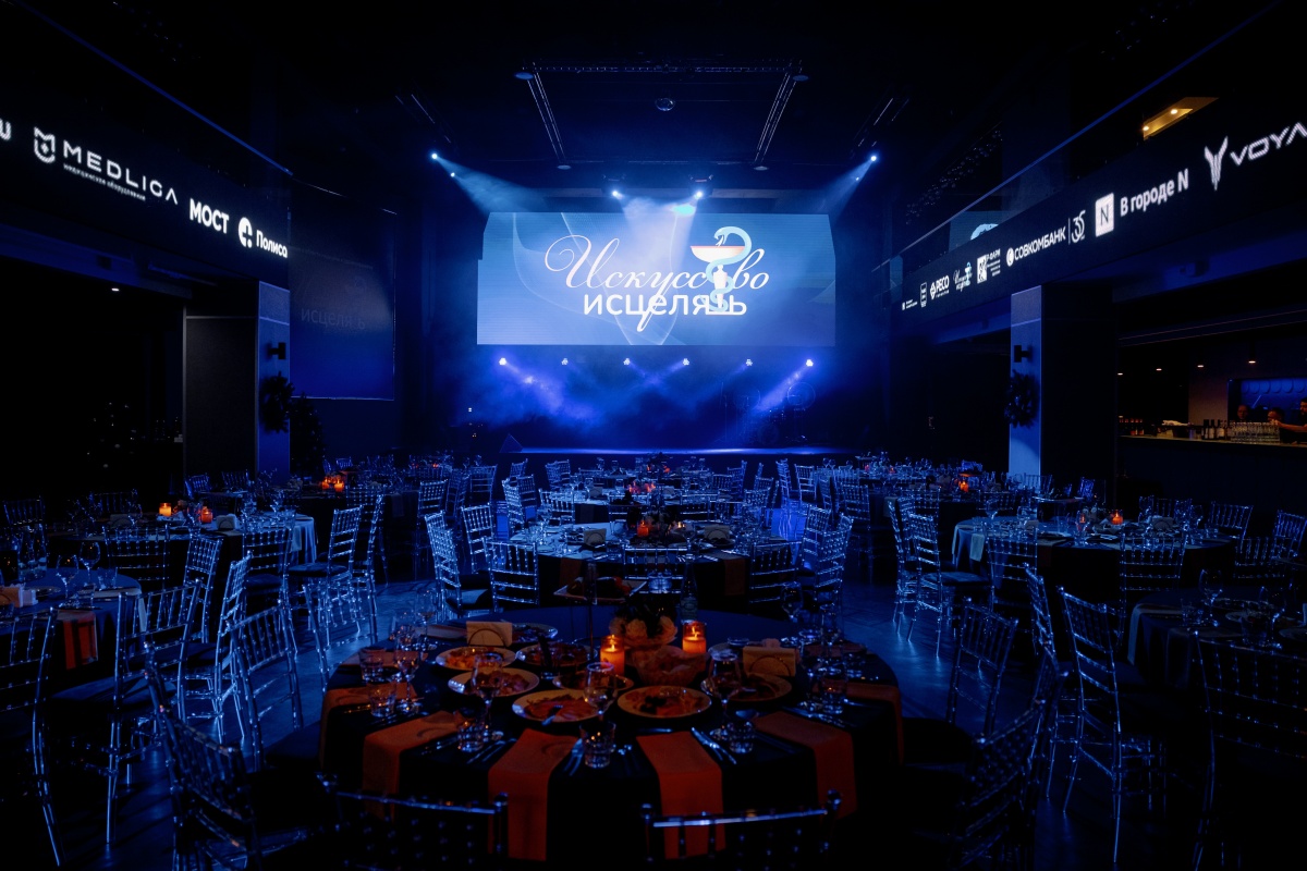 Премия &laquo;Искусство исцелять&raquo;: как награждали лучшие больницы и клиники в Нижнем Новгороде &mdash; репортаж. Часть 2 - фото 1