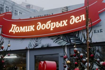 Домик добрых дел и снежный шар установили в Нижнем Новгороде