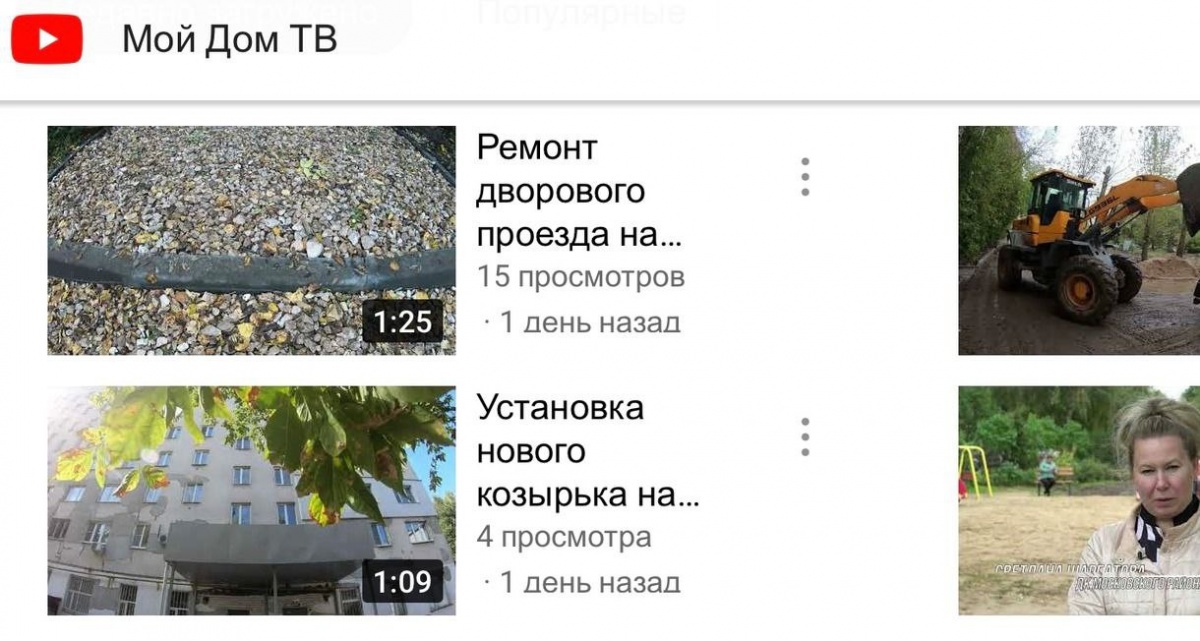 Видеоотчеты снимают ДУКи Нижнего Новгорода в ходе ремонтной кампании  - фото 2