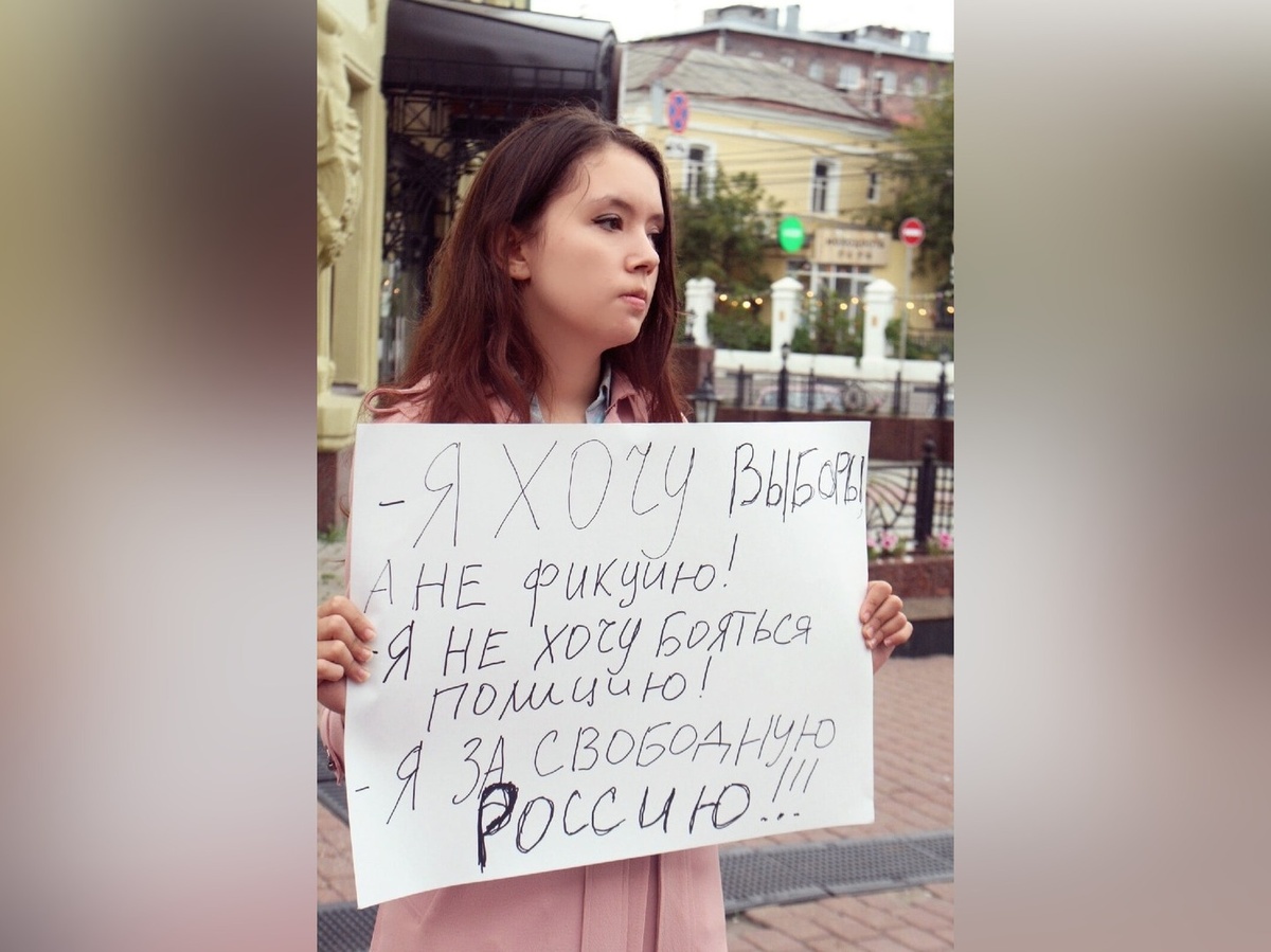 Руководитель молодежной организации Дзержинска лишилась работы из-за поста в соцсети