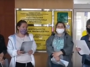 Врачи арзамасской больницы пожаловались на отсутствие стимулирующих выплат