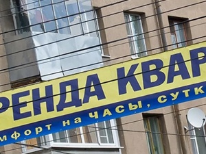 Сдавать или не сдавать: во сколько обойдется жилье гостям ЧМ-2018