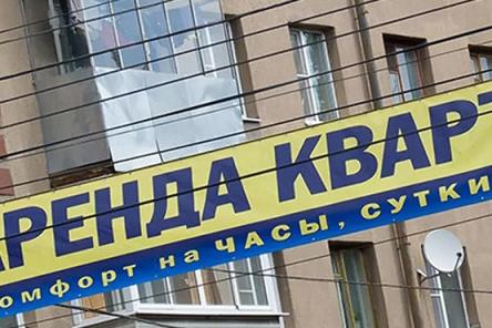 Сдавать или не сдавать: во сколько обойдется жилье гостям ЧМ-2018