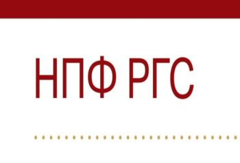 НПФ РГС. Негосударственный пенсионный фонд росгосстрах. НПФ РГС логотип. РГС 101 год.