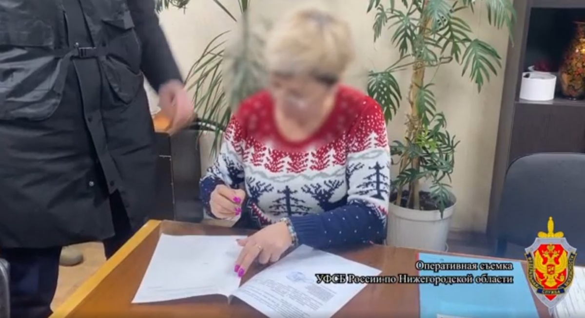 ФСБ задержала сотрудницу транспортного предприятия в Нижнем Новгороде - фото 1