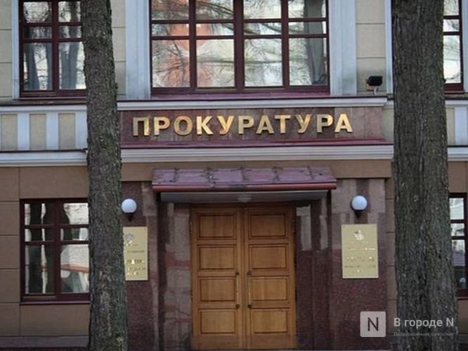 Четырех сотрудников нижегородского госветнадзора наказали за плохой контроль за скотомогильниками
