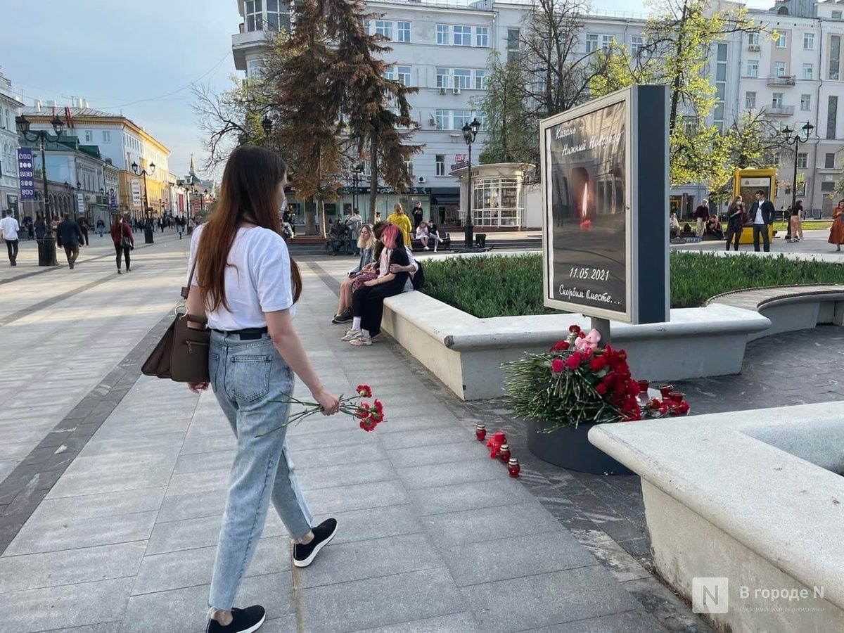 Мемориал погибшим в Казани