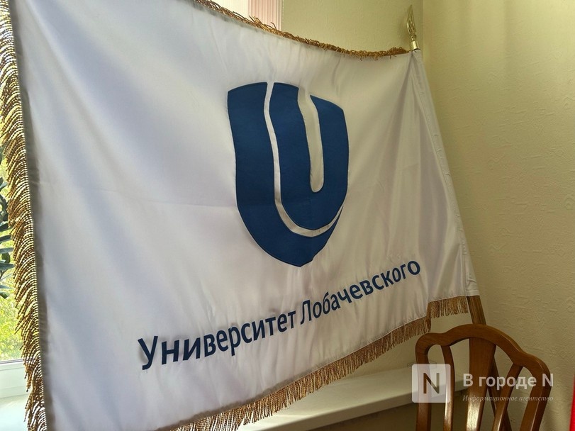 Памятник Николаю Лобачевскому могут установить в Нижнем Новгороде - фото 1