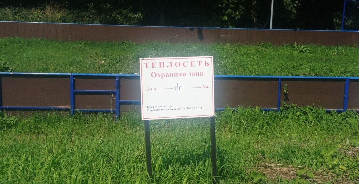 Поставленную на теплотрассу хоккейную коробку в кстовском поселке ...