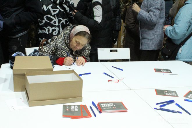 Фоторепортаж: как прошел День народного единства &mdash; 2025 в Нижнем Новгороде - фото 33