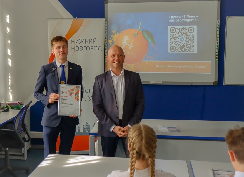 Энергетики &laquo;Т Плюс&raquo; наградили победителей конкурса творческих работ в нижегородском лицее №38 - фото 1