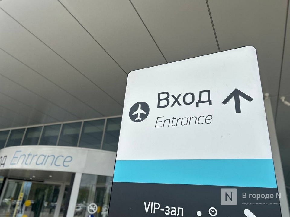 Нижегородский аэропорт имени Чкалова возобновил работу утром 18 октября - фото 1