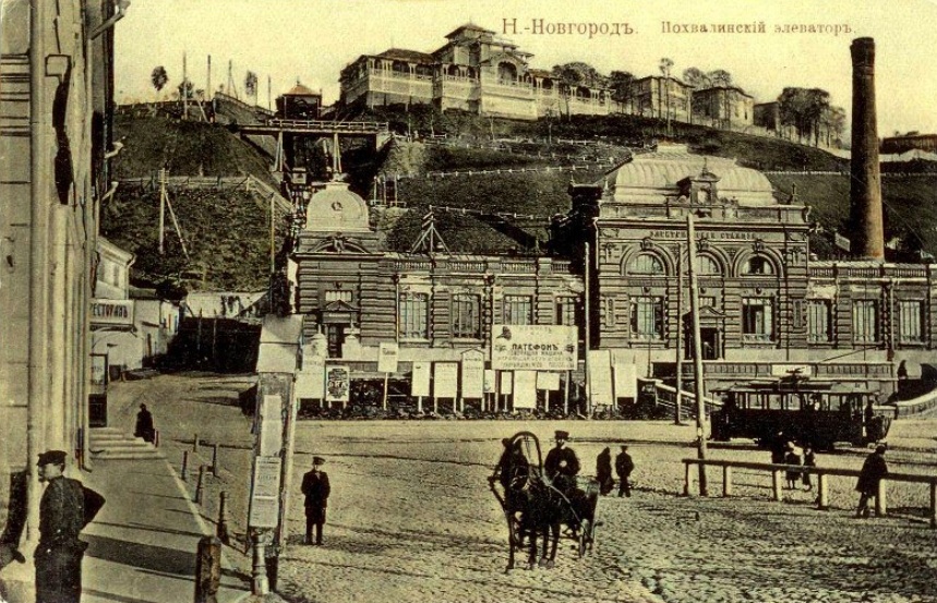 Жизнь до синего забора: какой была и как выглядела Нижневолжская набережная &mdash; архивные фото - фото 9