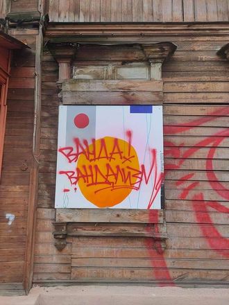 Вандалы испортили стрит-арт в нижегородском квартале церкви Трех святителей - фото 1