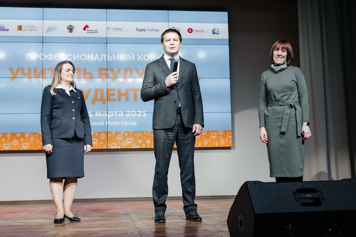 Девять претендентов от Нижегородской области стали полуфиналистами конкурса “Учитель будущего”