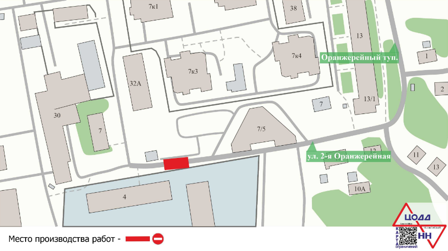 Часть улицы в Советском районе перекроют на две недели с 1 августа - фото 1