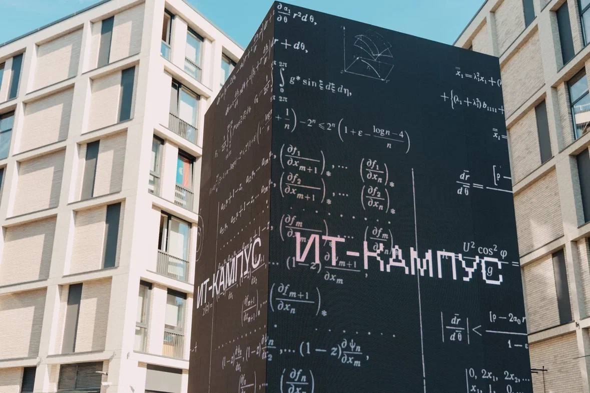 Открытие ИТ-кампуса &laquo;НЕЙМАРК&raquo; в Нижнем Новгороде: технологии Сбера создают умную среду для студентов - фото 1