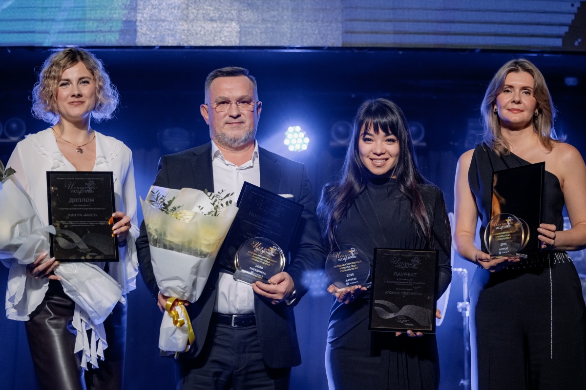 Премия &laquo;Искусство исцелять&raquo;: как награждали лучшие больницы и клиники в Нижнем Новгороде &mdash; репортаж. Часть 2 - фото 26