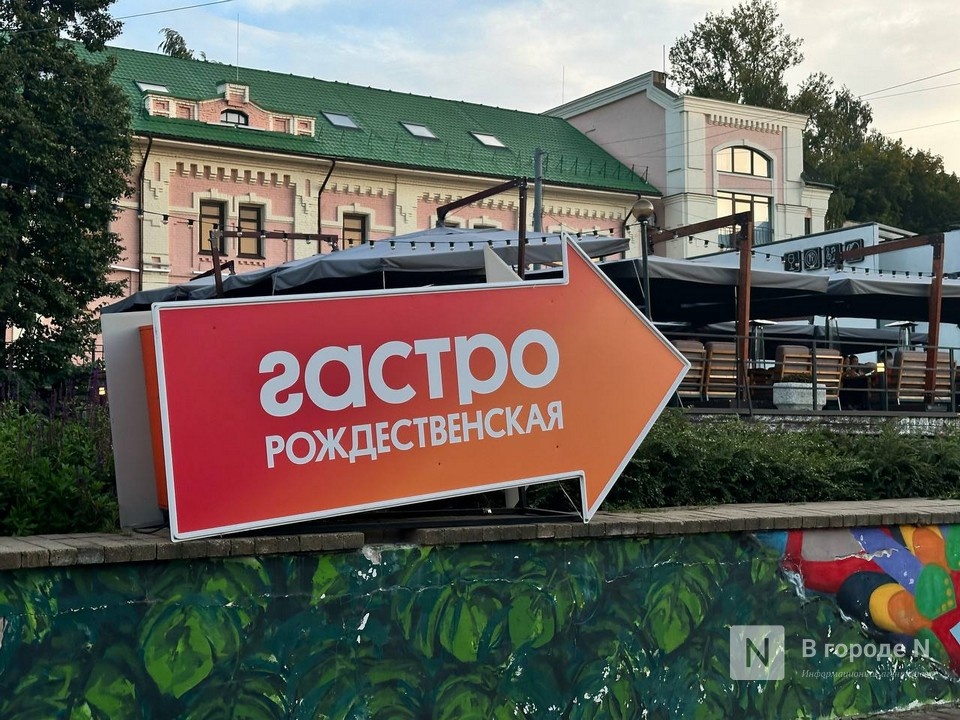 &laquo;Столица закатов&raquo; в Нижнем Новгороде: кто выступит в выходные 22 &mdash; 24 августа - фото 1