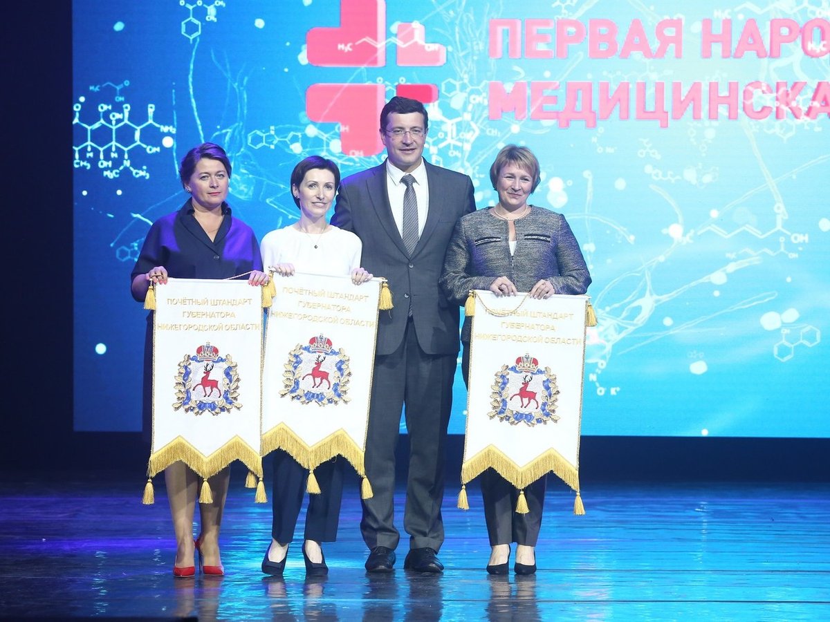 Победителей &laquo;Первой народной медицинской премии&raquo; наградили в Нижнем Новгороде - фото 1