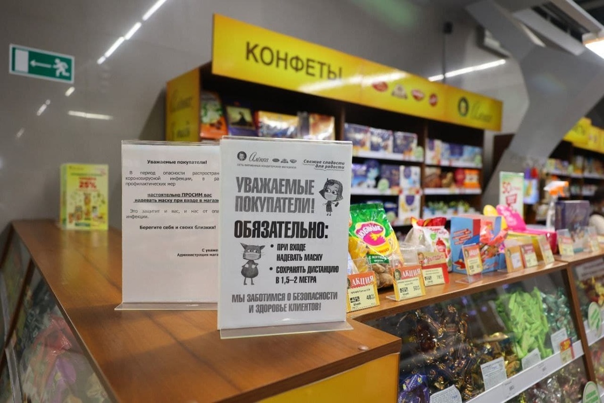 В Дзержинске будут ежедневно проверять соблюдение масочного режима в магазинах - фото 1