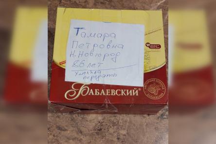 Коробку конфет передала военнослужащим 86-летняя нижегородка