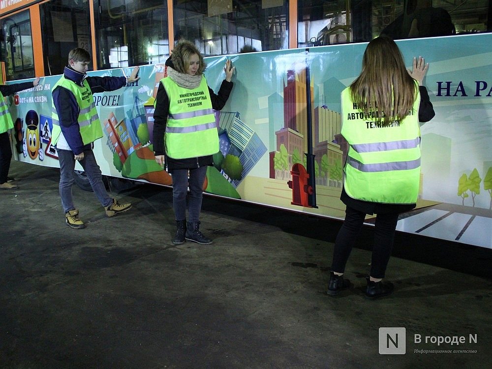 Восемь автобусов с правилами дорожного движения на бортах вышли на нижегородские маршруты - фото 4