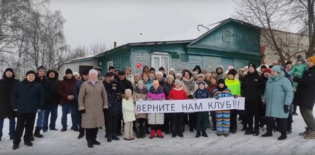 Жители павловского Молявина обратились к Путину - фото 1