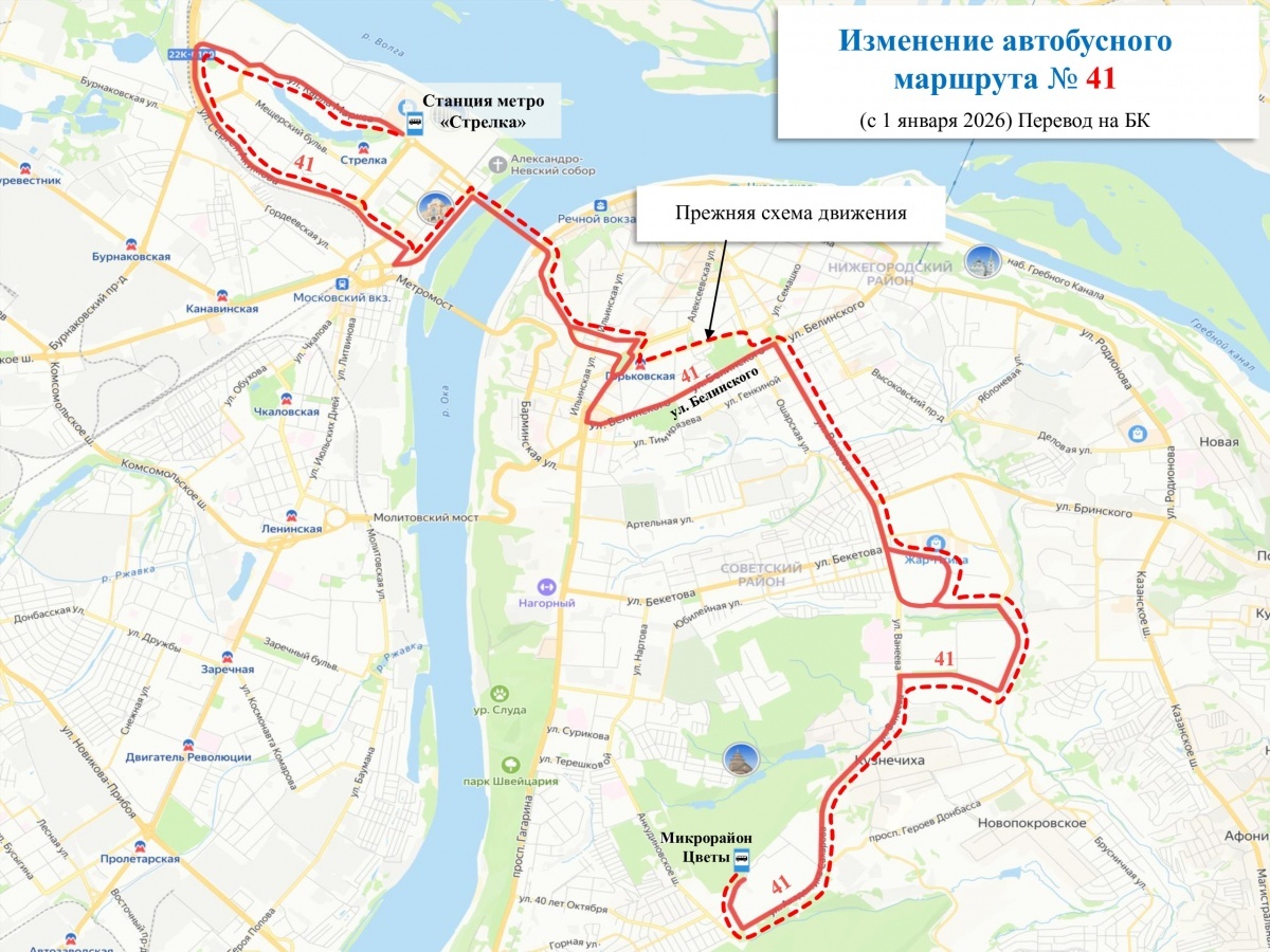 Автобусы снова меняют маршруты в Нижнем Новгороде: публикуем схемы на январь 2026 года - фото 10