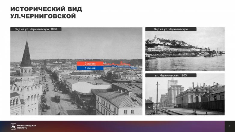 Развитие улицы Черниговской за 30 млрд рублей началось в Нижнем Новгороде - фото 7